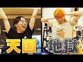 大金をかけた世紀のじゃんけん大会【東海ハウス】
