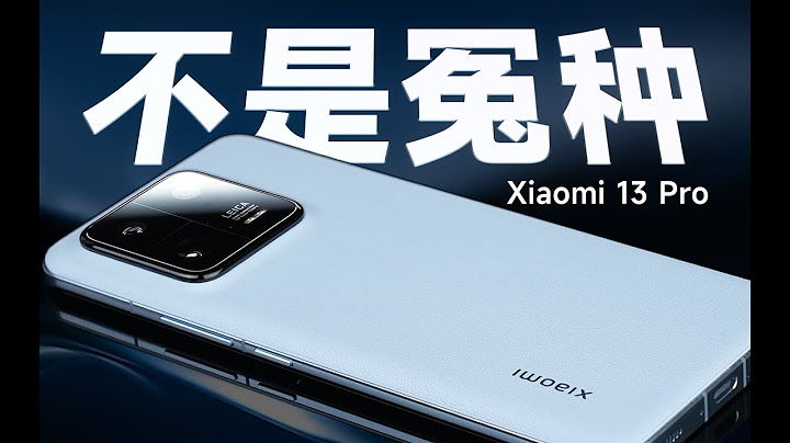 「花生」小米13 Ultra出来后，我换了13 Pro - 天天要闻