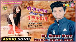 प क शरब तहर गम भलवतन Raj Sad Song 2022