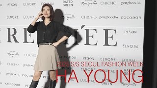 [BEHIND] 하영 2025 S/S SEOUL FASHION WEEK 비하인드✨