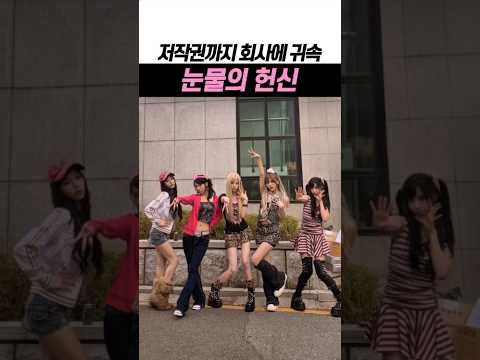 빚 50억 떠안은 사연 #Shorts