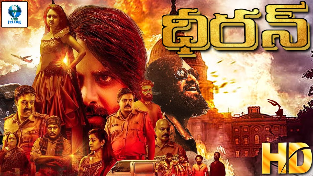 ధీరన్ - DHEERAN Telugu Full Action Movie | Swamy, Laksha & Pramod | Vee Telugu