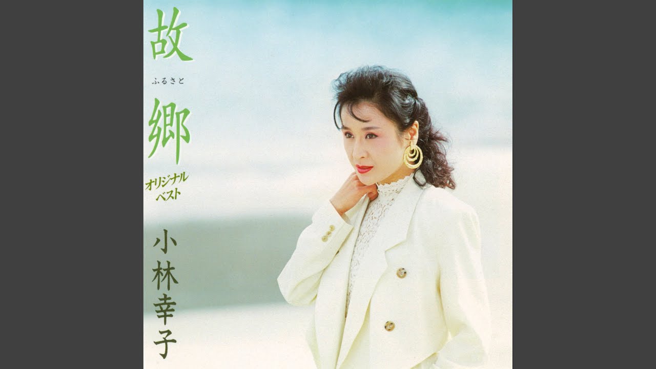 Serenade - YouTube