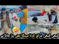 Har kise sy beh mazak nhi krna chye  newfull funny 