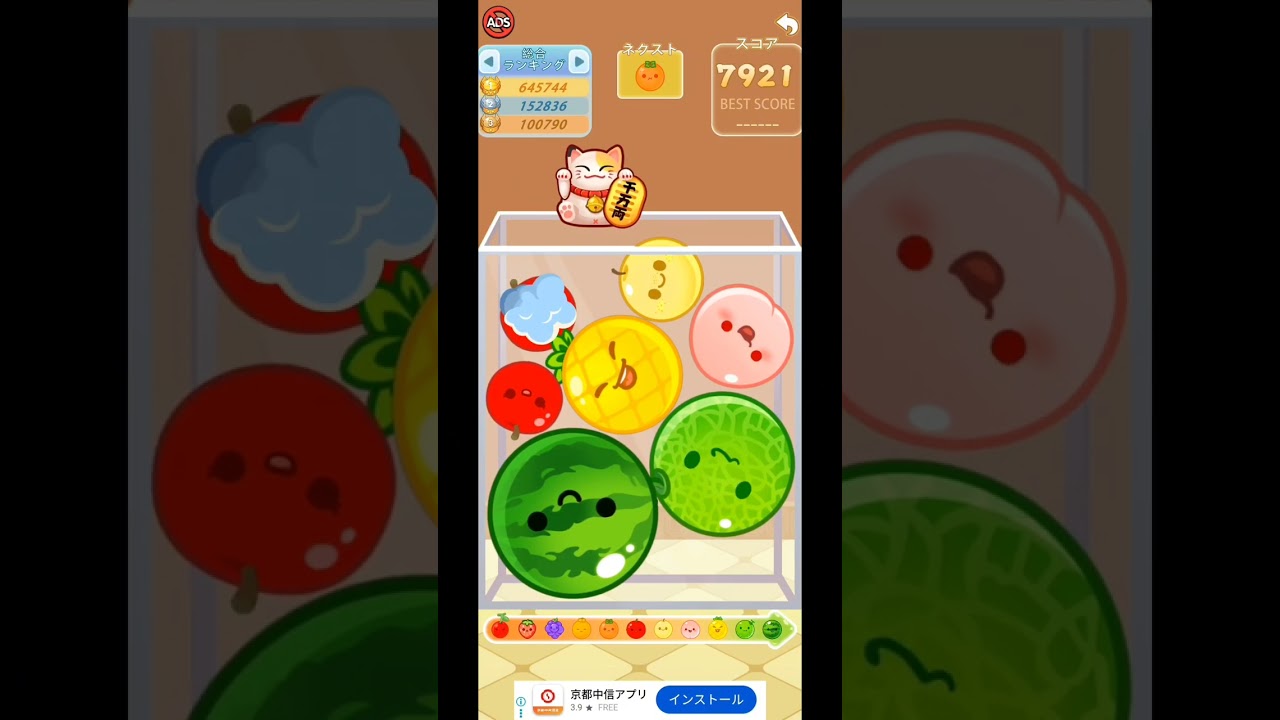 久しぶりにカキしかこないシンカゲームをしたら得点がすごい点数になった。?!