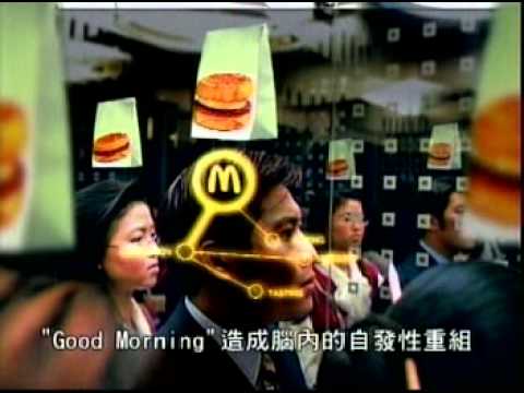 廣告篇＼速食類 【麥當勞】2002年有氧早餐 新世紀早餐律動