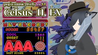 Celsus II [EX] AAA 銅〇  - pop'n music Lively