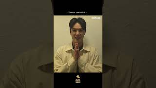 '제35회 서울가요대상 SMA 응원 릴레이' 윤소호