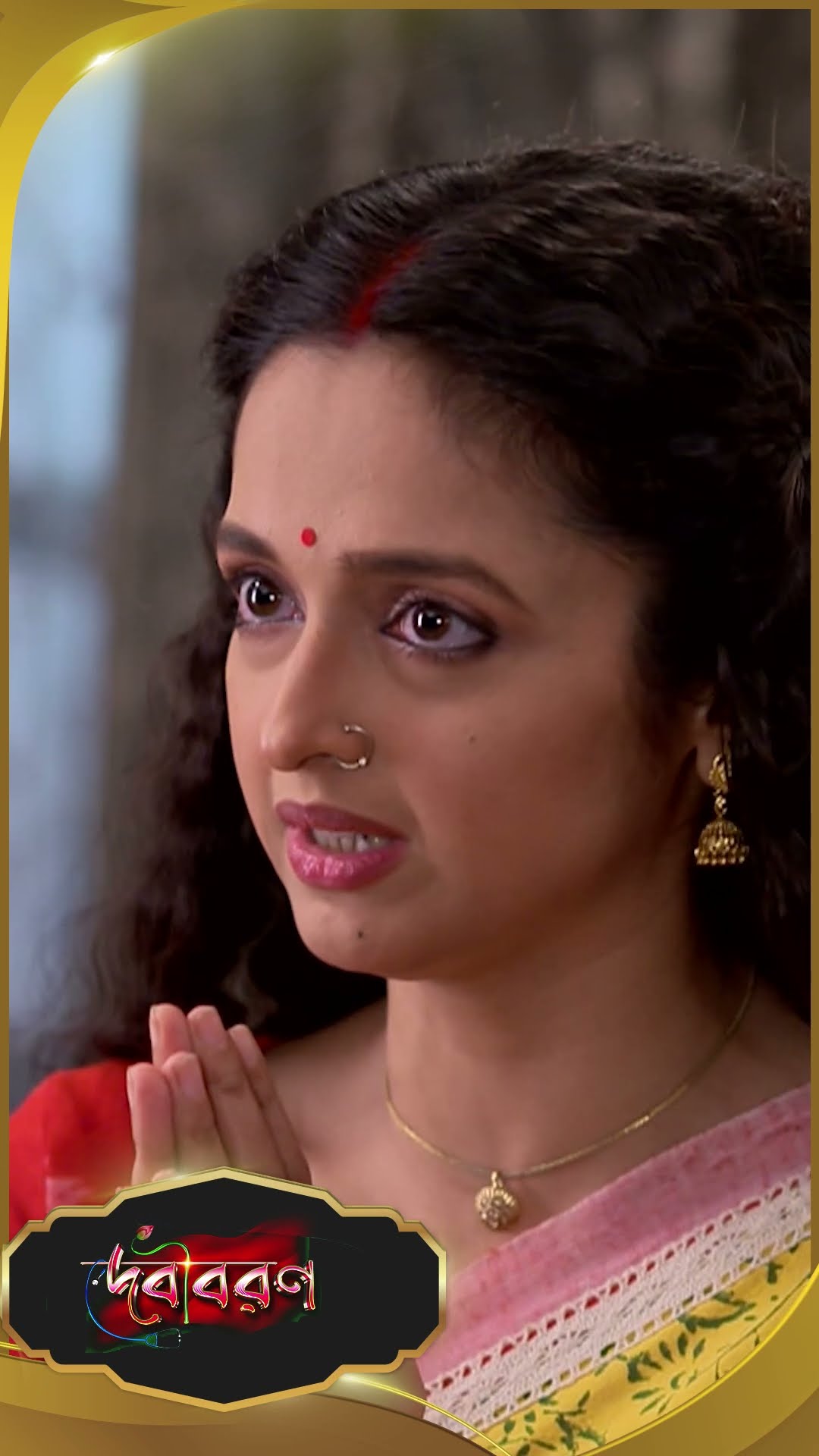 #Debibaran #sunbanglaserial #ytshorts