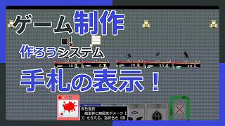 【 #ゲーム制作 】【タイトル未定】相方の手札も確認したいですね。どうしましょうか【 #ケモノVtuber 】