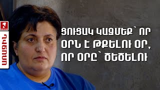 Ցուցակ կազմեք՝ որ օրն է թքելու օր, որ օրը՝ ծեծելու