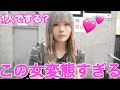 『正直1人でやります?』と聞いたら回答がやばすぎたwwwww