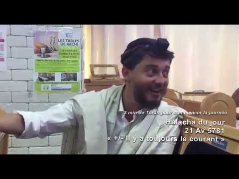 3MN DE TORAH POUR COMMENCER LA JOURNÉE - +/- IL Y A TOUJOURS LE COURANT