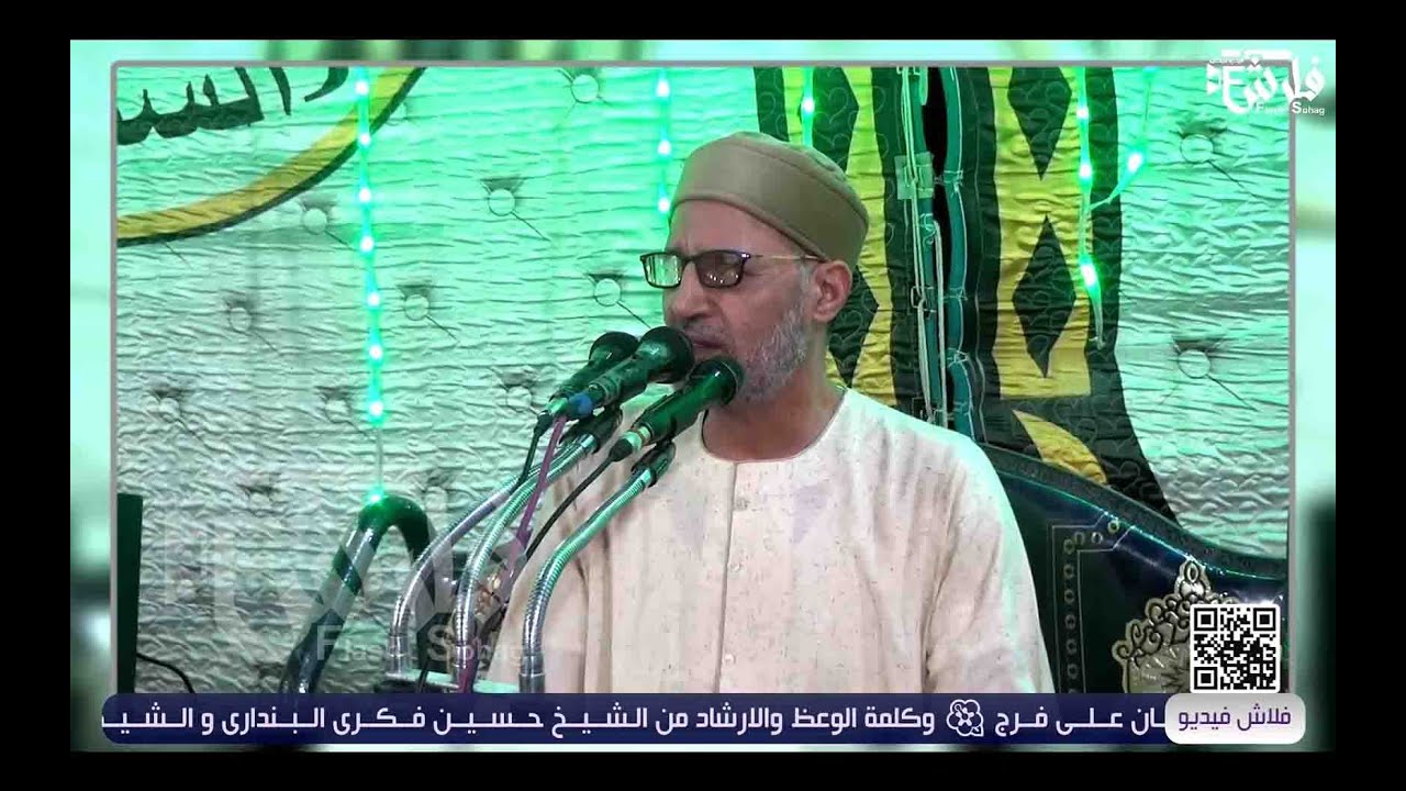 خطبة مؤثرة للداعيه الاسلامى/الشبخ حسين فكرى 💧💦عندما يموت الضمير تكون النتيجه 💔