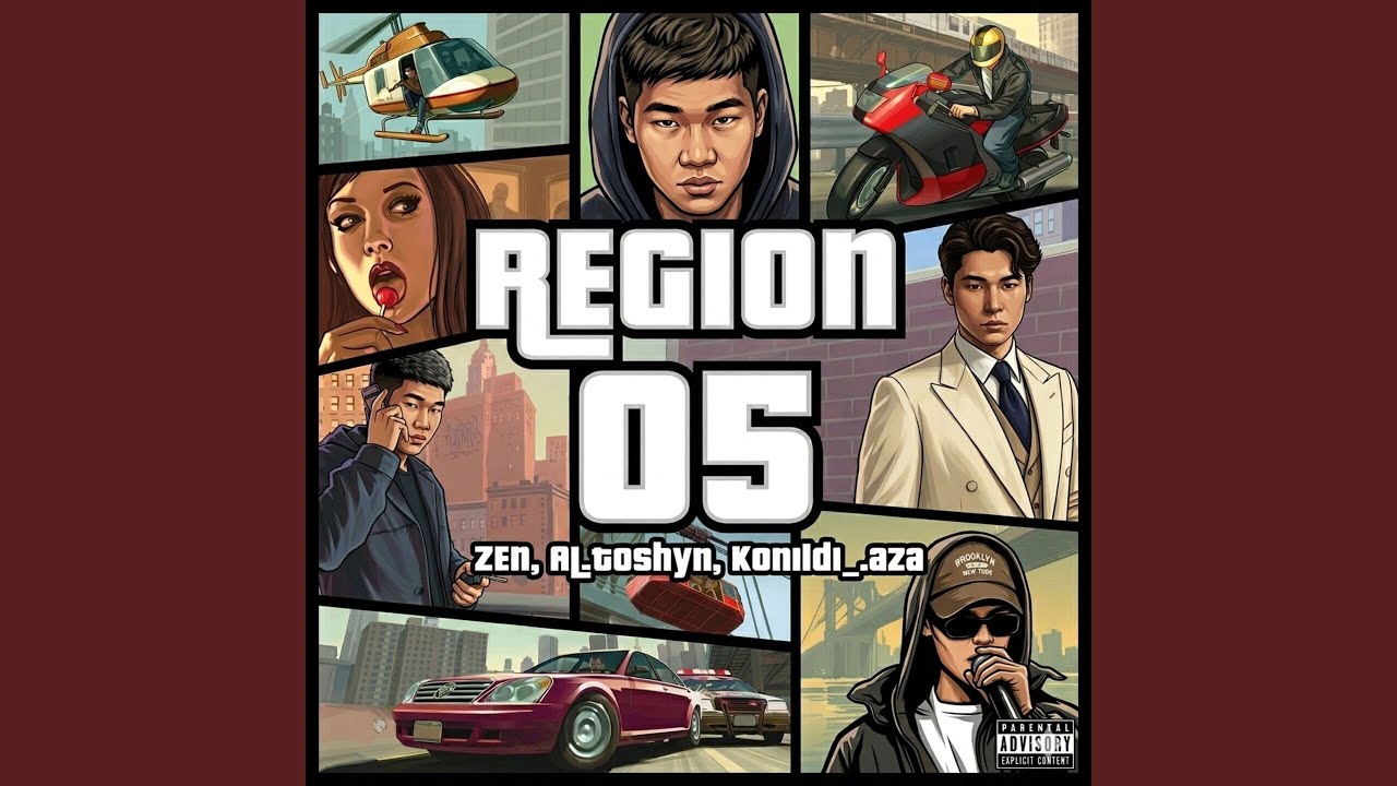 Watch Region 05 on YouTube Watch Region 05 on YouTube