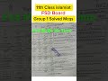 1st year Islamiyat FSD board solved mcqs group 1 2026 | 11th class Islamiat group 1 paper 2026