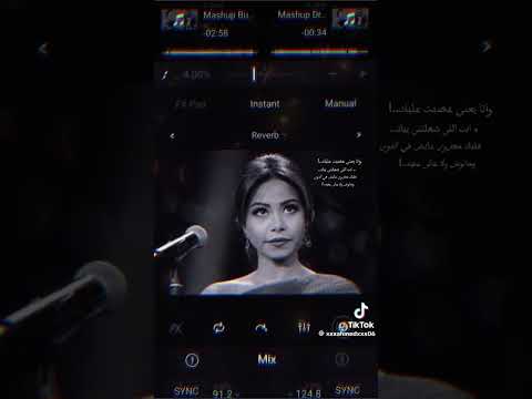 ماكس شيرين واحمد سعد