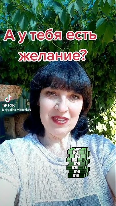 Есть желание заработать. Есть желание заработать. Есть желание заработать. Есть желание будет возможность. Есть желание заработать.