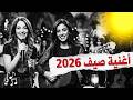 شايف   اغنية حب رومانسية جديدة        احمد وائل                              اسمعها
