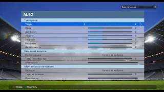 PES 2016 BAL Сатнь Легендой... Ломаем очки улучшения с помощью Арт Мани PES 2016 BAL Сатнь Легендой... Ломаем очки улучшения с помощью Арт Мани