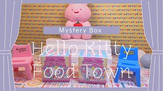 Popmart HelloKitty 🍽FoodTown Mystery Blind Box Figure Toy Unboxing☕️팝마트 헬로키티 푸드타운 언박싱 公仔打開 गुड़िया screenshot 3