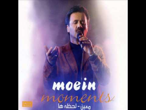 Moein - Yade Tou | معین  - یاد تو