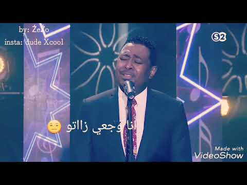 صعبت علي شكر الله عز الدين