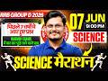 RRB Group D Science Marathon 2026 | Science 7 Years PYQ Revision | Rajneesh Sir