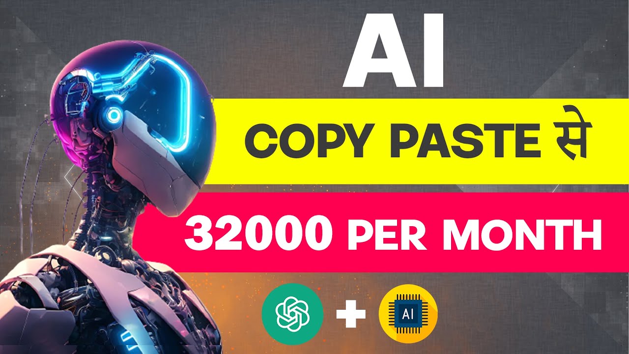 AI Se Copy Paste Karke Paise Kaise Kamaye | Make Money Using AI - YouTube