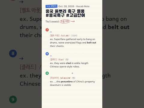 중국에서 가장 성공한 애스트로터프 작전: 풀뿌리 축구