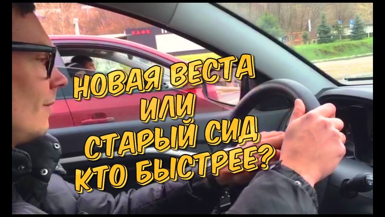 Кто разработал весту Кто разработал весту