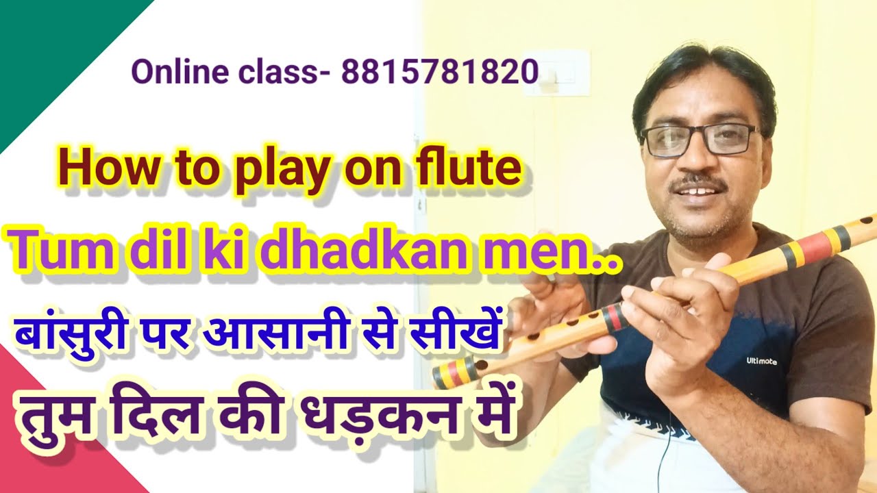 Flute tutorial -Tum dil ki dhadkan me by Hanumant 8815781820 Online class #swarsadhna #flutecover