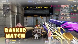 RANKED MATCH - CRISIS ACTION
