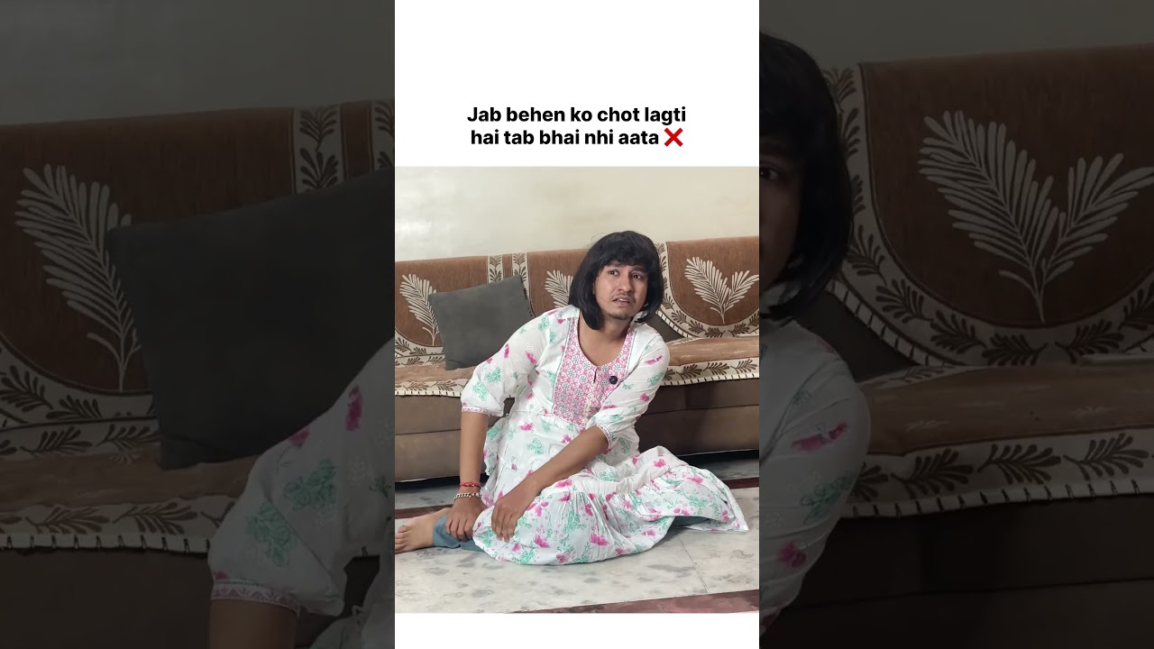 Relatable ✅😂 Just Indian Brother | 