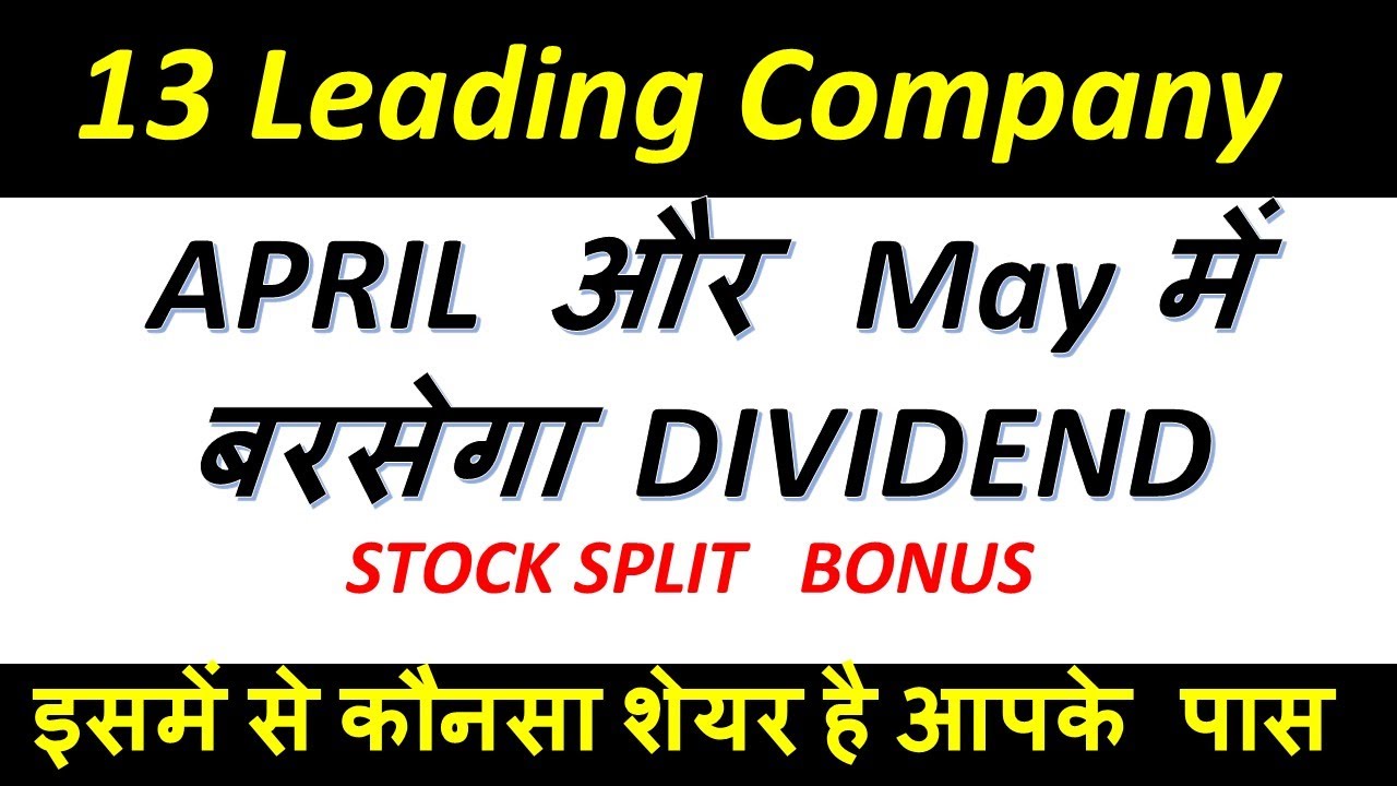 April and may 2023 upcoming dividend bonus stock split