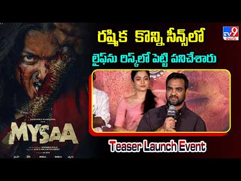 Producer Ajay Saipureddy Speech At MYSAA Teaser Launch Event -TV9
