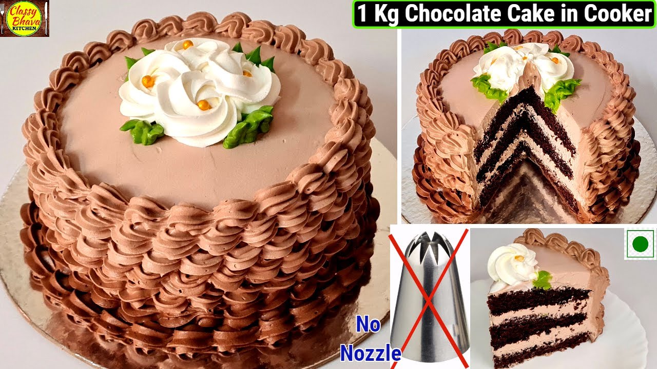 कुकर में बनाएं १ Kg का बेकरी सा चॉकलेट केक बिना नोजल,बिना अंडा,दही | Chocolate Cake Recipe in Cooker