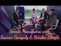 Smriti Mandhana interview with Saurav Ganguly ,Harsha Bhogle and Graeme Swann | Cricket With Queens