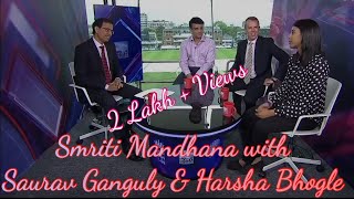 Smriti Mandhana interview with Saurav Ganguly ,Harsha Bhogle and Graeme Swann | Cricket With Queens