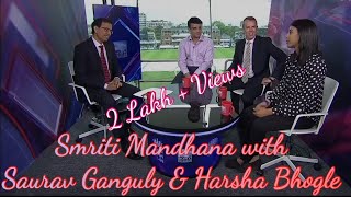 Smriti Mandhana interview with Saurav Ganguly ,Harsha Bhogle and Graeme Swann | Cricket With Queens screenshot 4