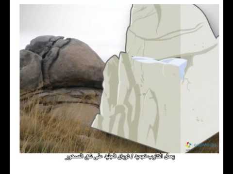 الحت و الدورة الرسوبية