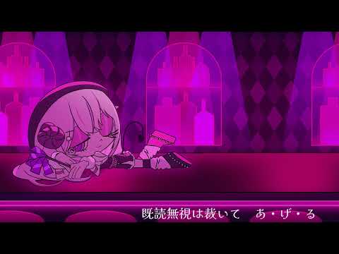 【オリジナル曲】ping【姉咲めりの】