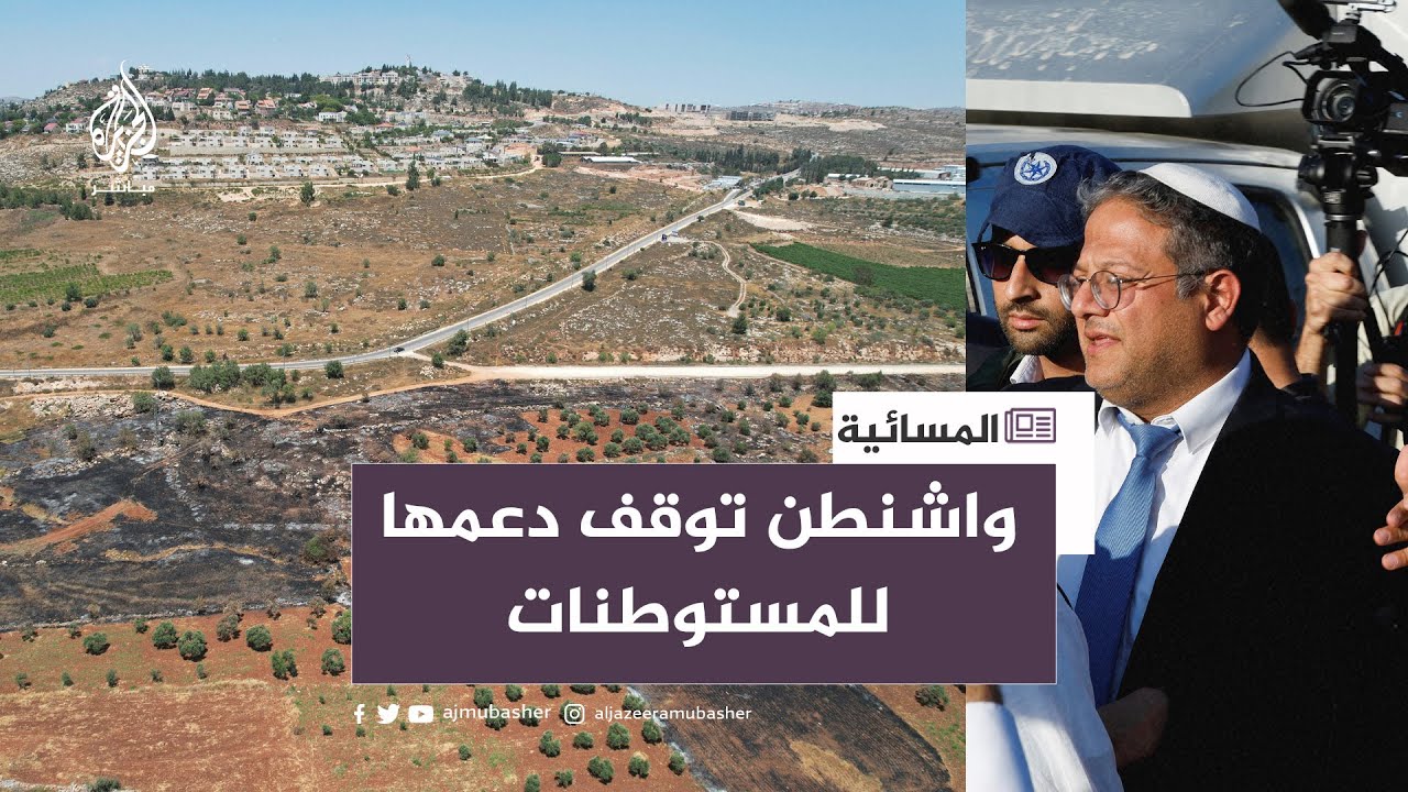 نتنياهو لبن غفير: نعارض أي استيلاء غير قانوني على أراض في الضفة الغربية