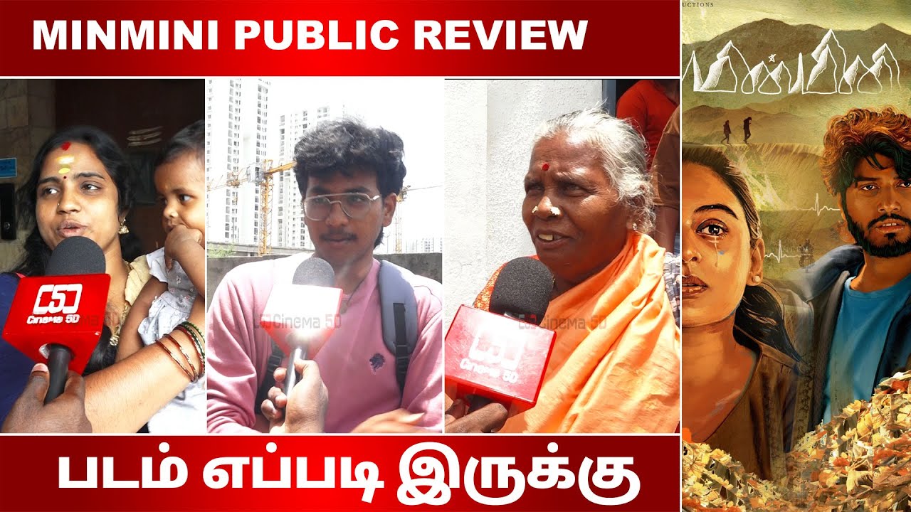 Minmini Public Review | Minmini review tamil |  Halitha Shameem | Esther Anill | Praveen Kishore |