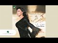 Najwa Karam Kibir El Hob كبير إل حب
