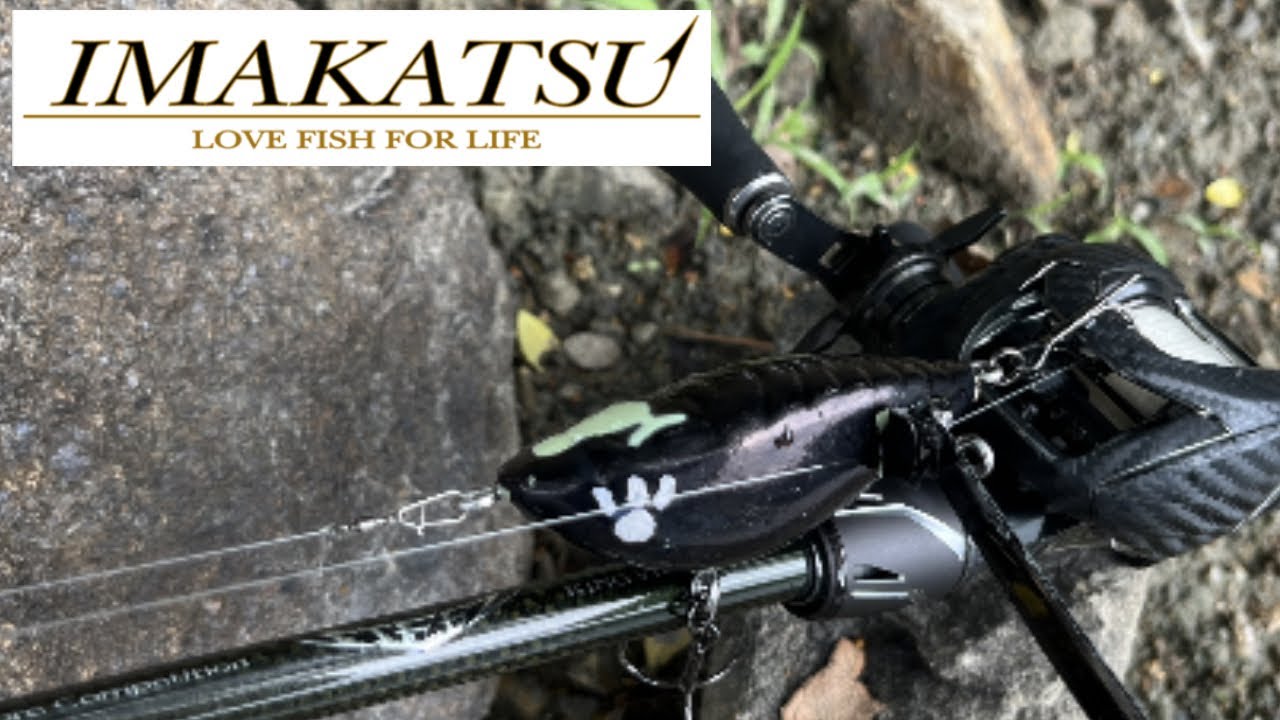 IMAKATSU] Aventa Crawler RS ​​Wood This is a powerful lure / A