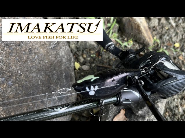 IMAKATSU] Aventa Crawler RS ​​Wood This is a powerful lure / A