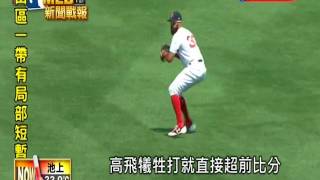 20170807MLB楊恩5打點猛打賞 紅襪4連戰橫掃白襪
