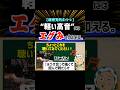 【上級者向け】歌う時の調整パラメータの１つ #ボイトレ