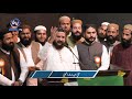 Nazam on IMRAN KHAN by Mufti Saeed Arshad Al Hussaini - Tribute to Imran Khan - عمران خان نظم Mp3 Song